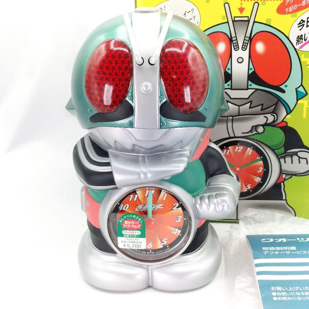 当時物 未使用 仮面ライダー おしゃべり目覚まし時計 新一号