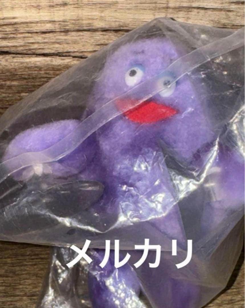 1980 ヨーロッパ マクドナルド グリマス ぬいぐるみ 激レア 未開封