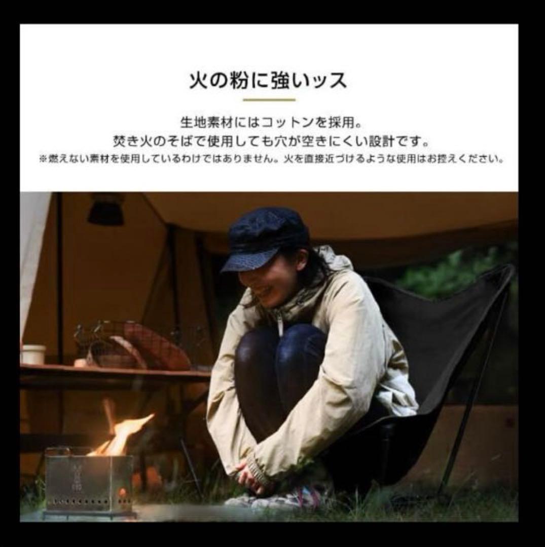 【未使用】スゴイッス C1-774-BK ブラック アウトドアチェア　2脚セット