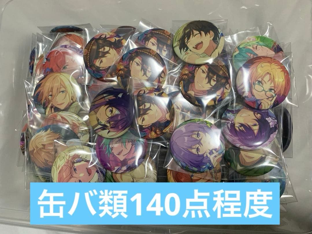 あんスタ まとめ売り セット イベコレ缶バッジ バラ可