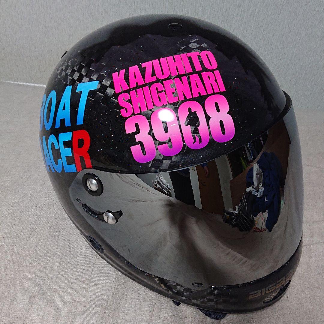 競艇  激レア重成一人選手カーボンヘルメット