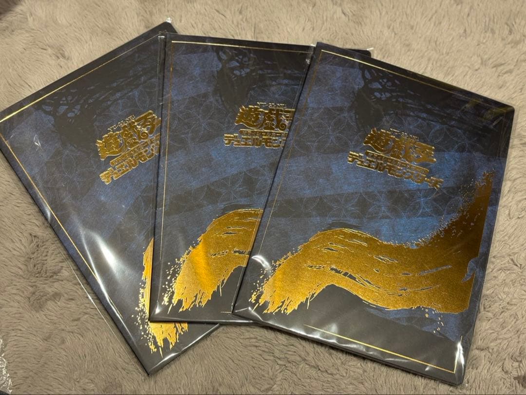 遊戯王カードゲーム25周年　「青眼の白龍」浮世絵風限定OCGカード付き　3セット