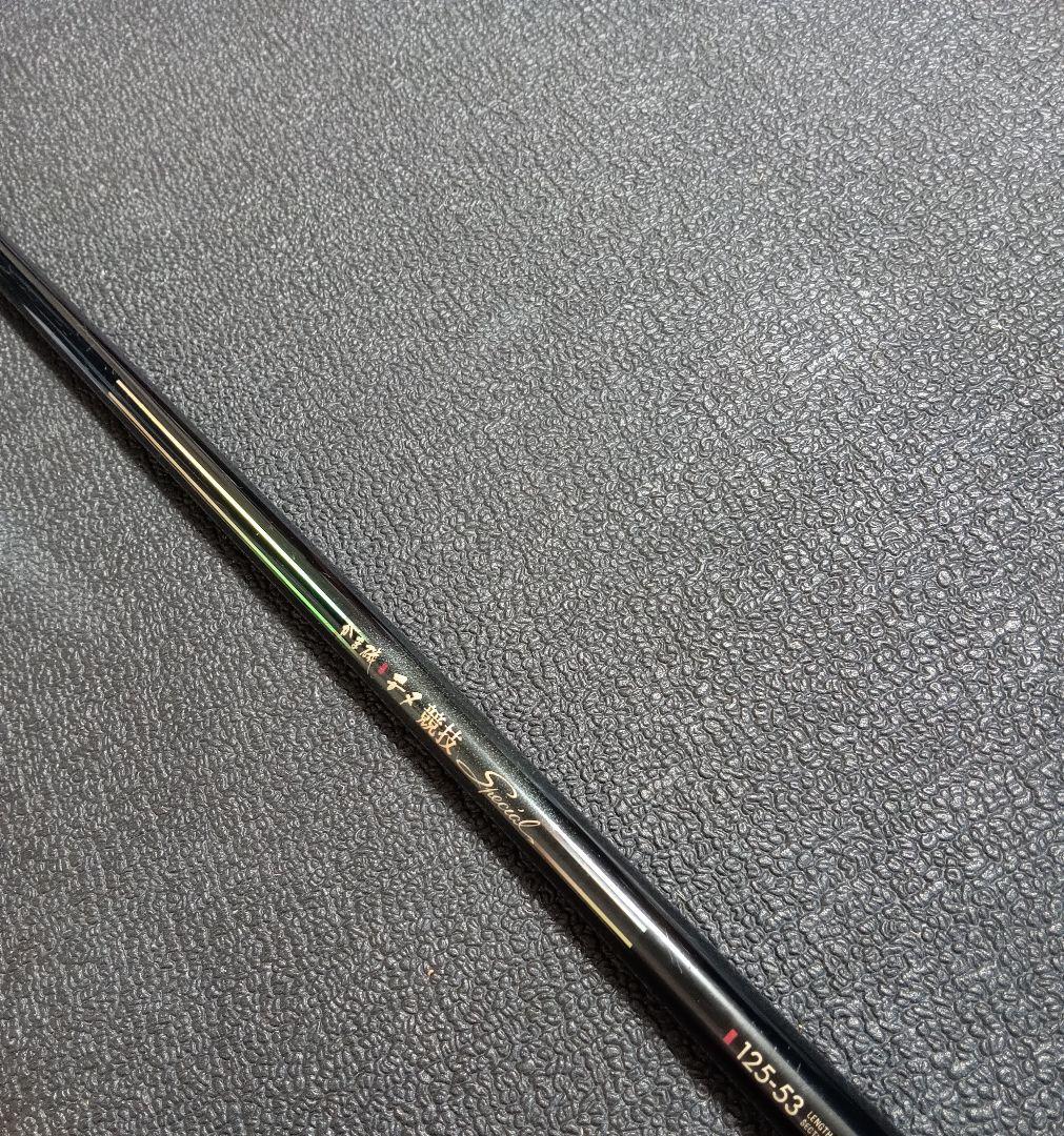 がまかつ　がま磯チヌ競技スペシャル125-53