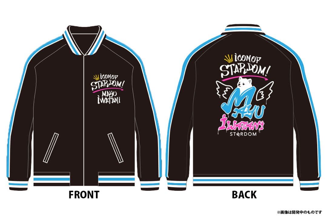 岩谷麻優 ポチスカジャン2024