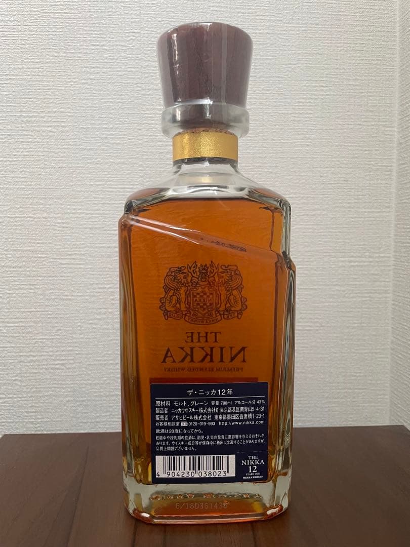 NIKKA 12年 ブレンデッドウイスキー