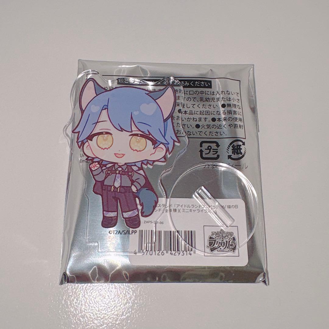 高瀬コヨイ　アクスタ　猫の日