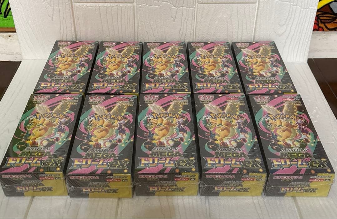 【新品未開封】MEGA ドリーム ex　10BOX シュリンク付