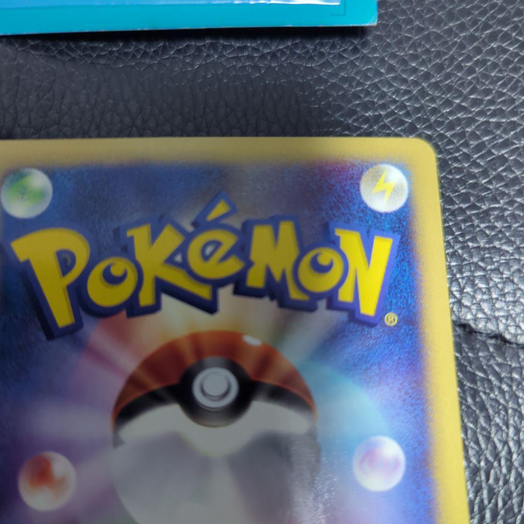 ポケモンカードe ANAスペシャル'01バージョン