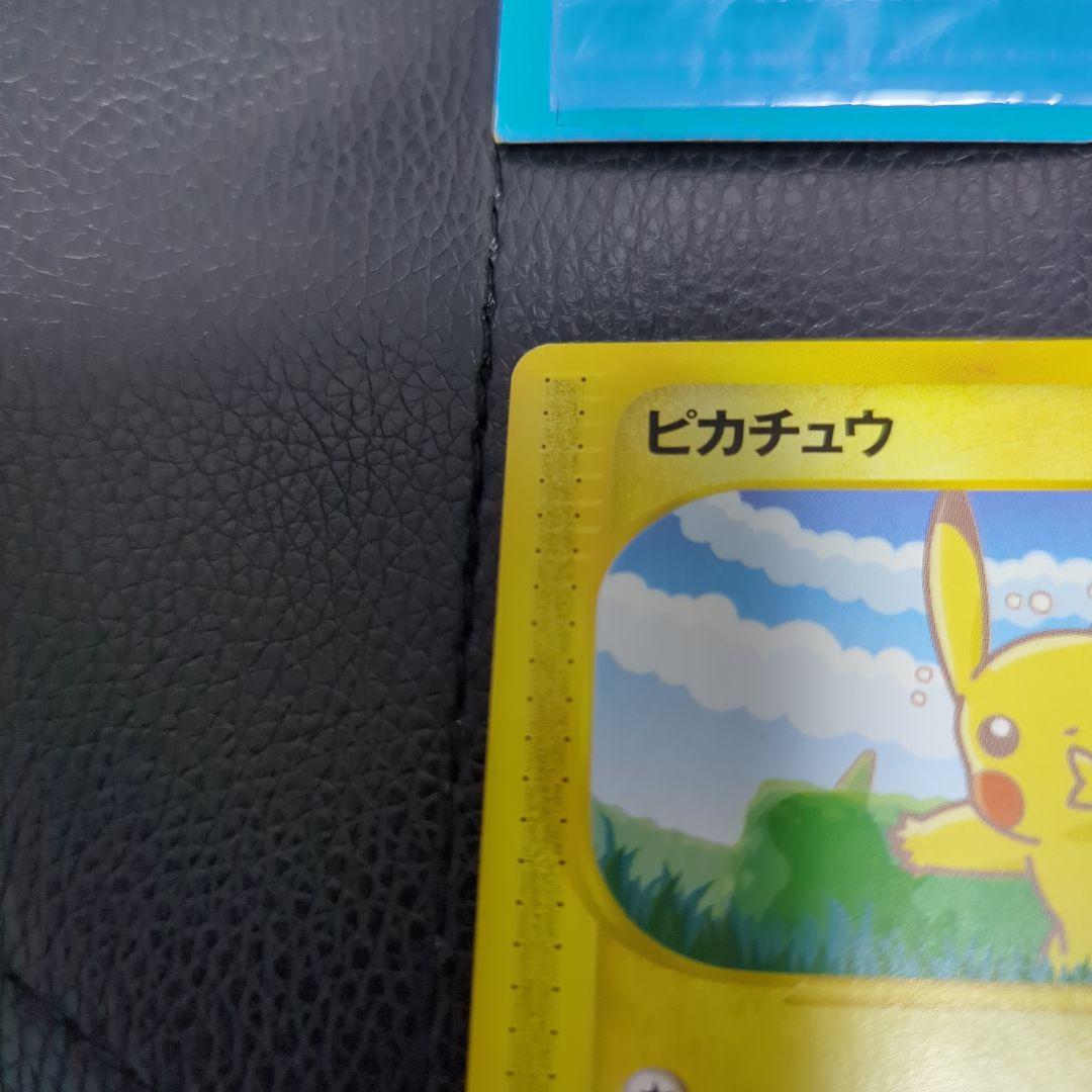 ポケモンカードe ANAスペシャル'01バージョン