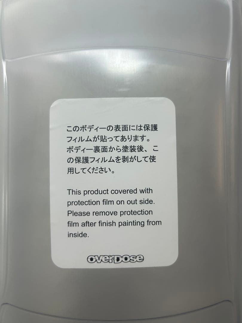 JZX100マークIIクリアボディー&Weld 百式六號機 グラフィックデカール