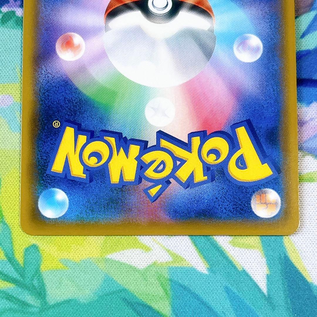 ポケモンカード ソルガレオ＆ルナアーラGX SM11b 063/049