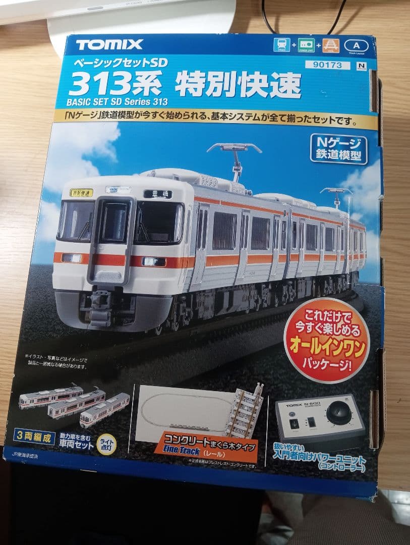 トミックス　ベーシックセット　133系特別快速（90173）Nゲージ