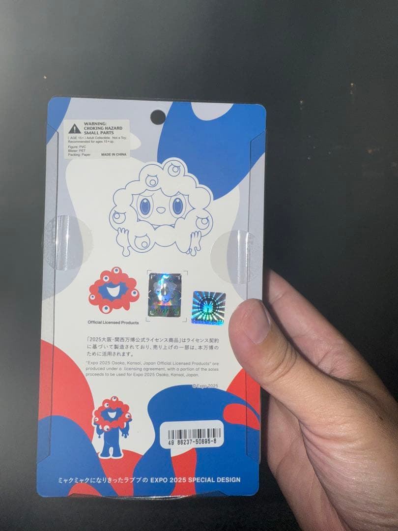 LABUBU MYAKU-MYAKU 大阪万博