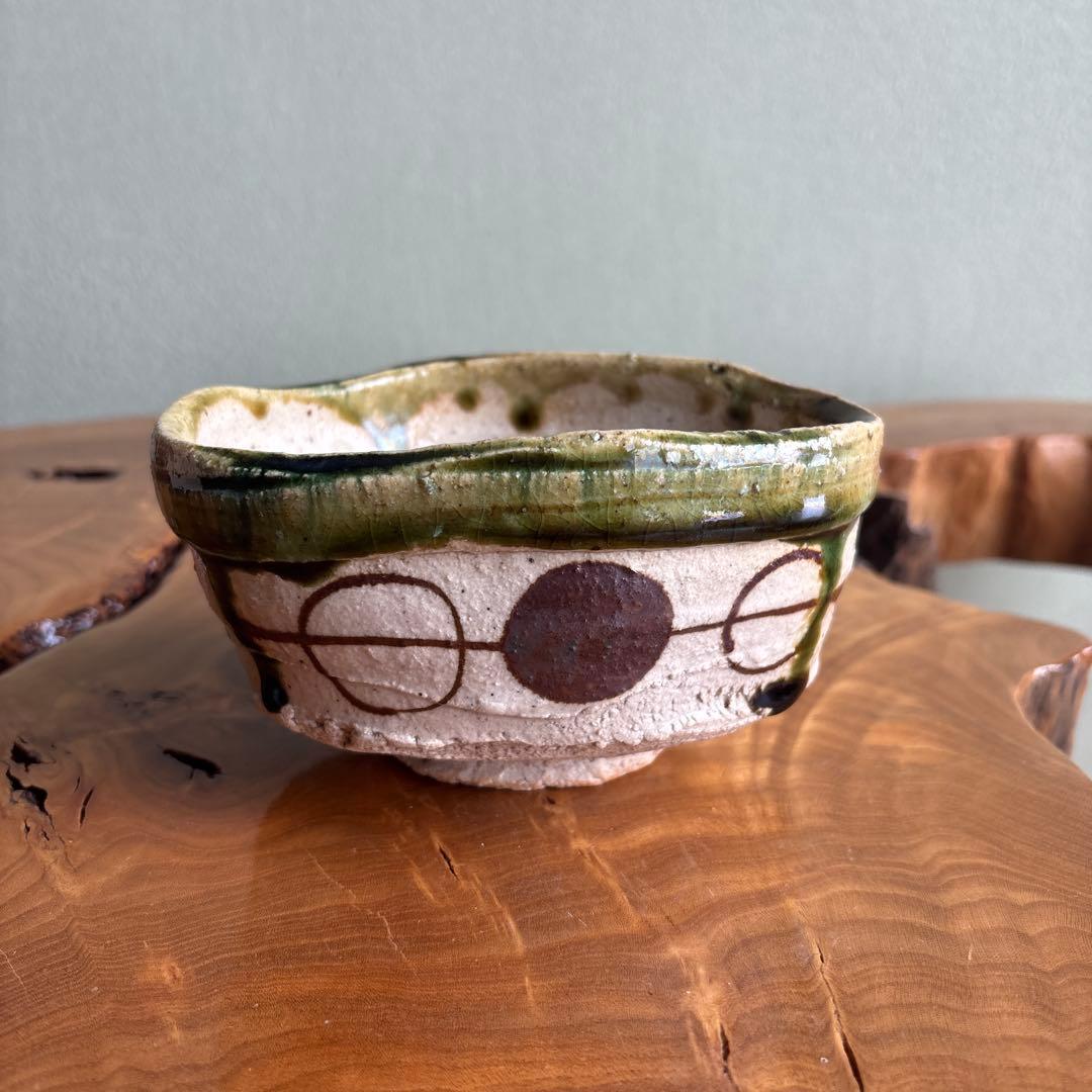 織部焼 服部壽彦 抹茶碗 茶道具 共箱（306m）