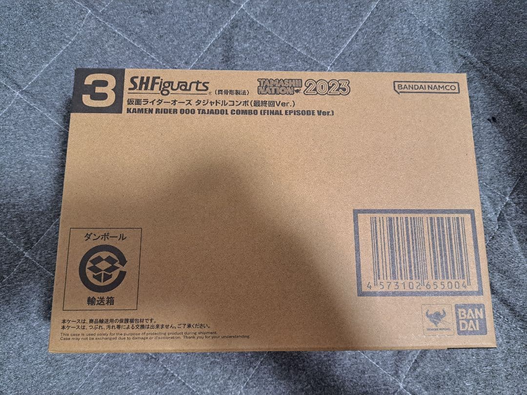 SHFiguarts 真骨頂　仮面ライダーオーズ タジャドル(最終回Ver)