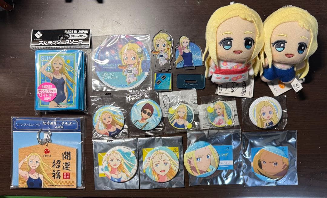 【激レア】サマータイムレンダ 小舟潮 グッズ セット