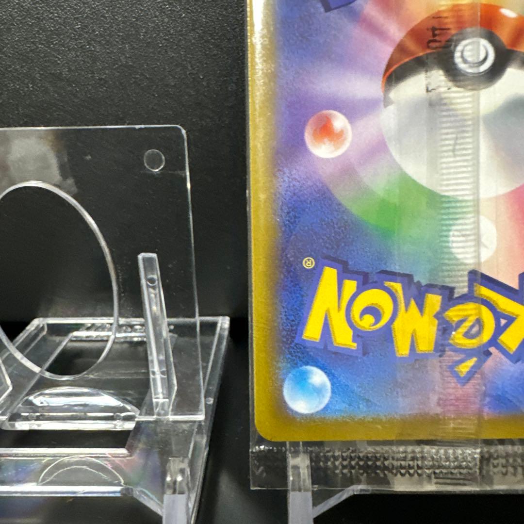 【まとめ売未開封】トウホクのピカチュウ260/SV-Pピカチュウ001/SV-P