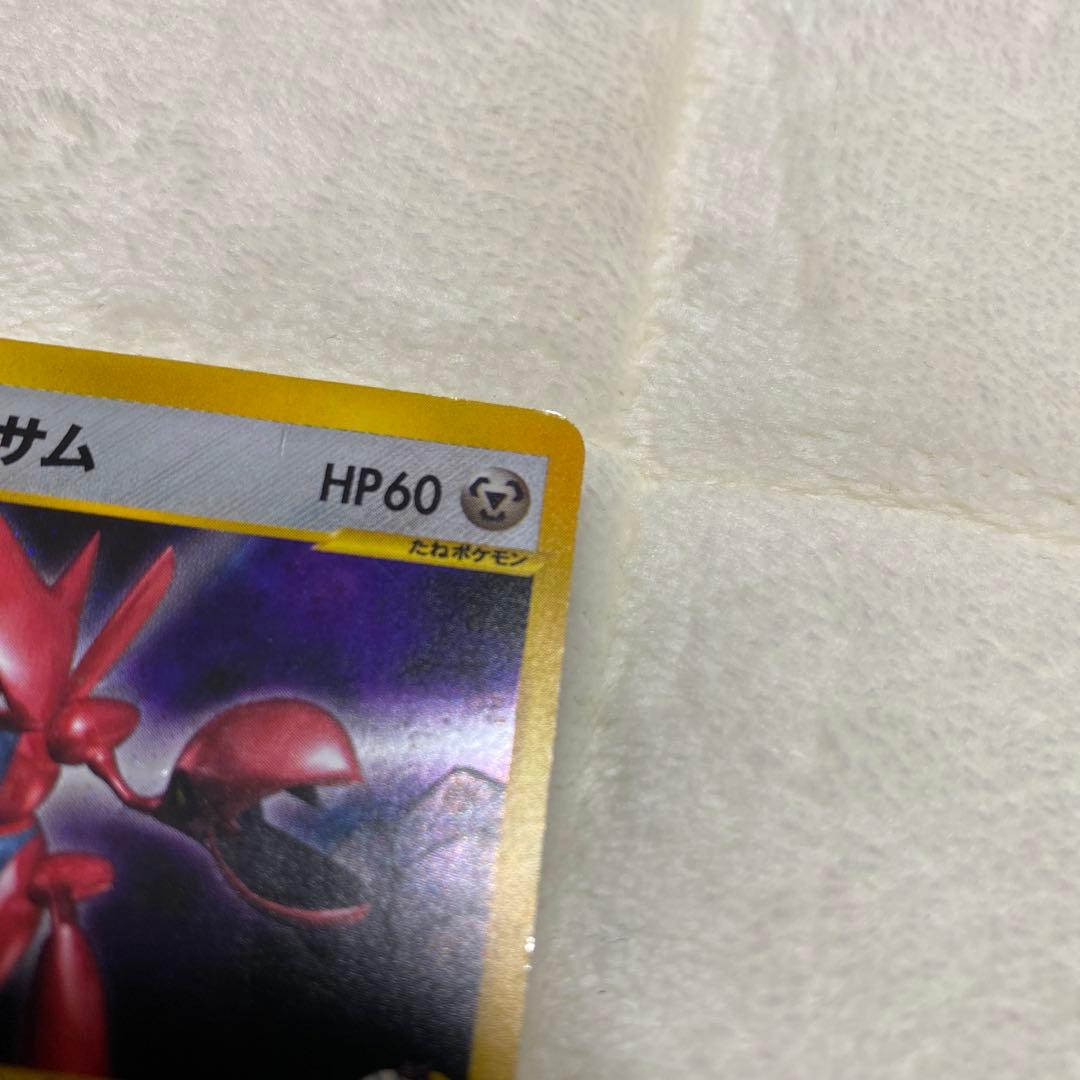 ポケモンカード R団のハッサム HP60