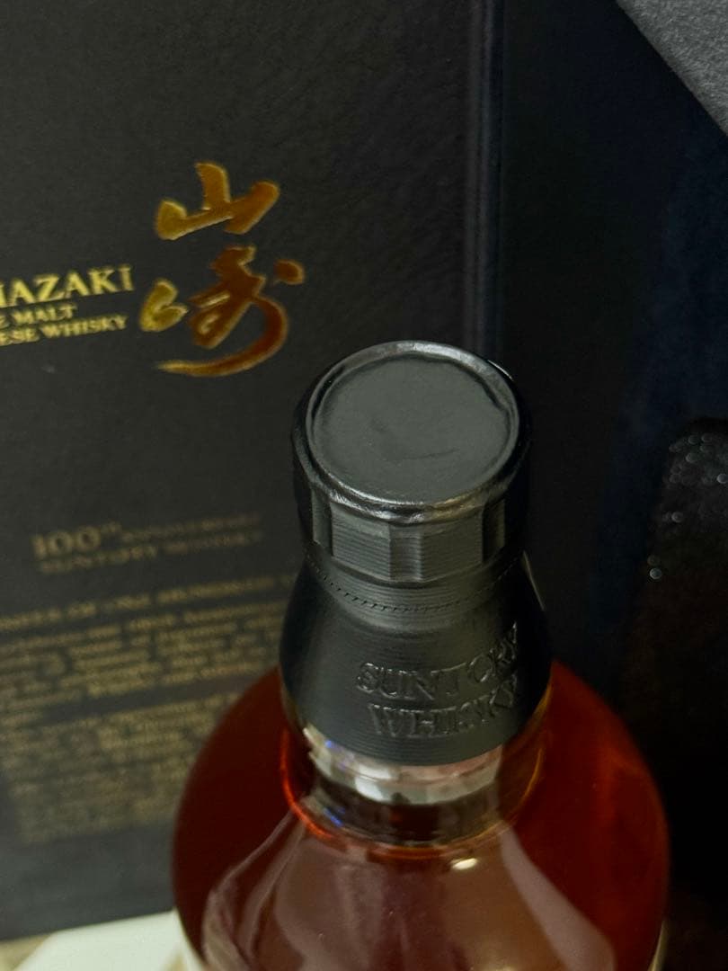 山崎18年　ウイスキーミズナラ　100周年記念ボトル　【海外版】