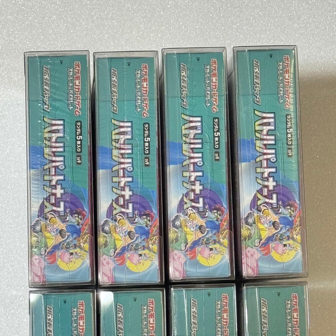 【全8BOXセット】シュリンク付き 未開封バトルパートナーズ ポケモンカード