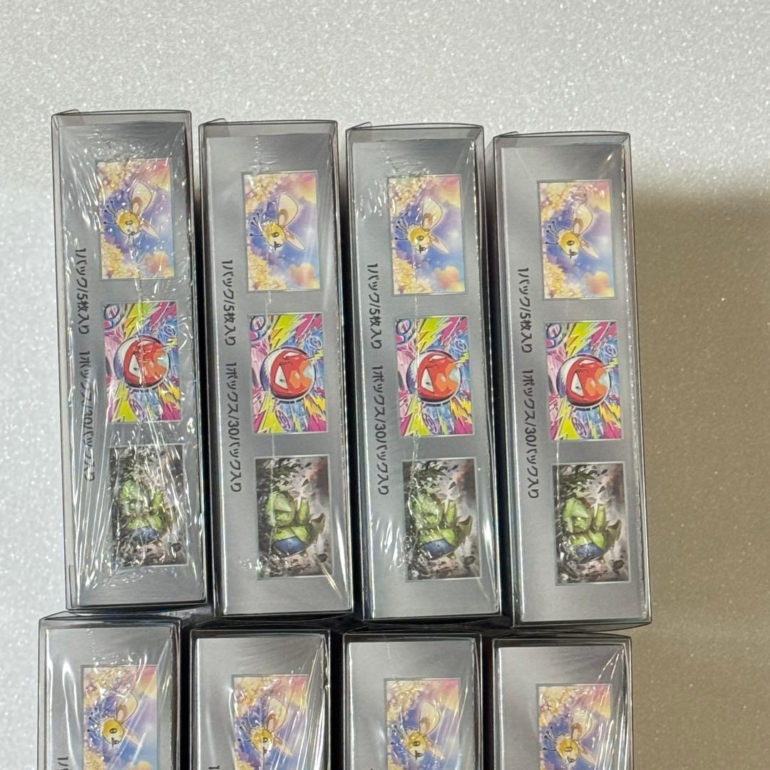 【全8BOXセット】シュリンク付き 未開封バトルパートナーズ ポケモンカード