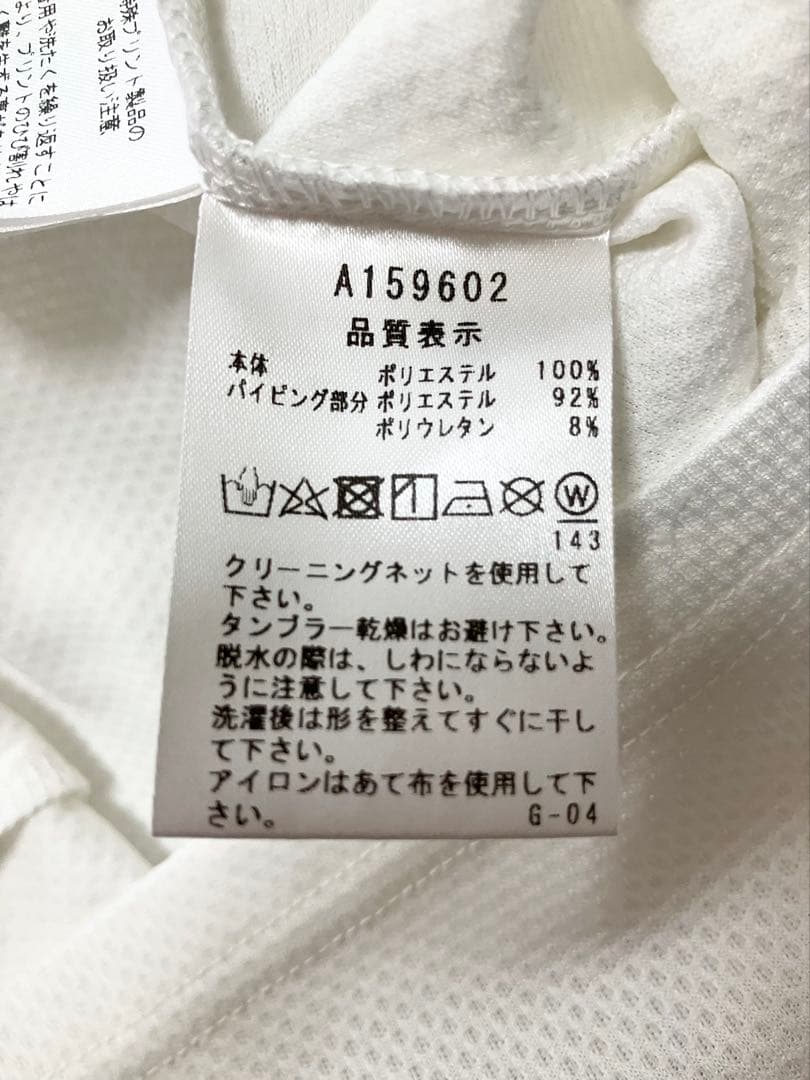 (超美品)アルチビオarchivio セットアップ2023春夏 サイズ38