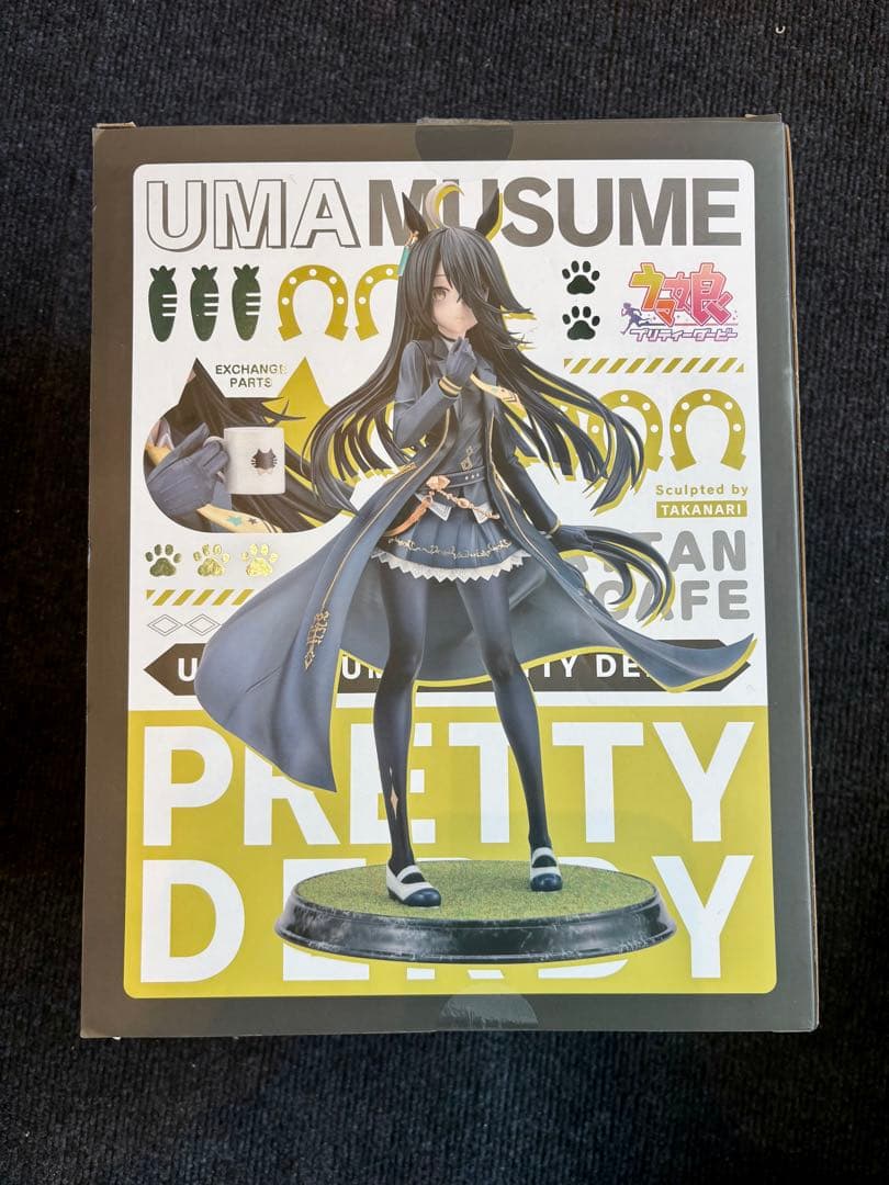 ウマ娘 マンハッタンカフェ コトブキヤフィギュア