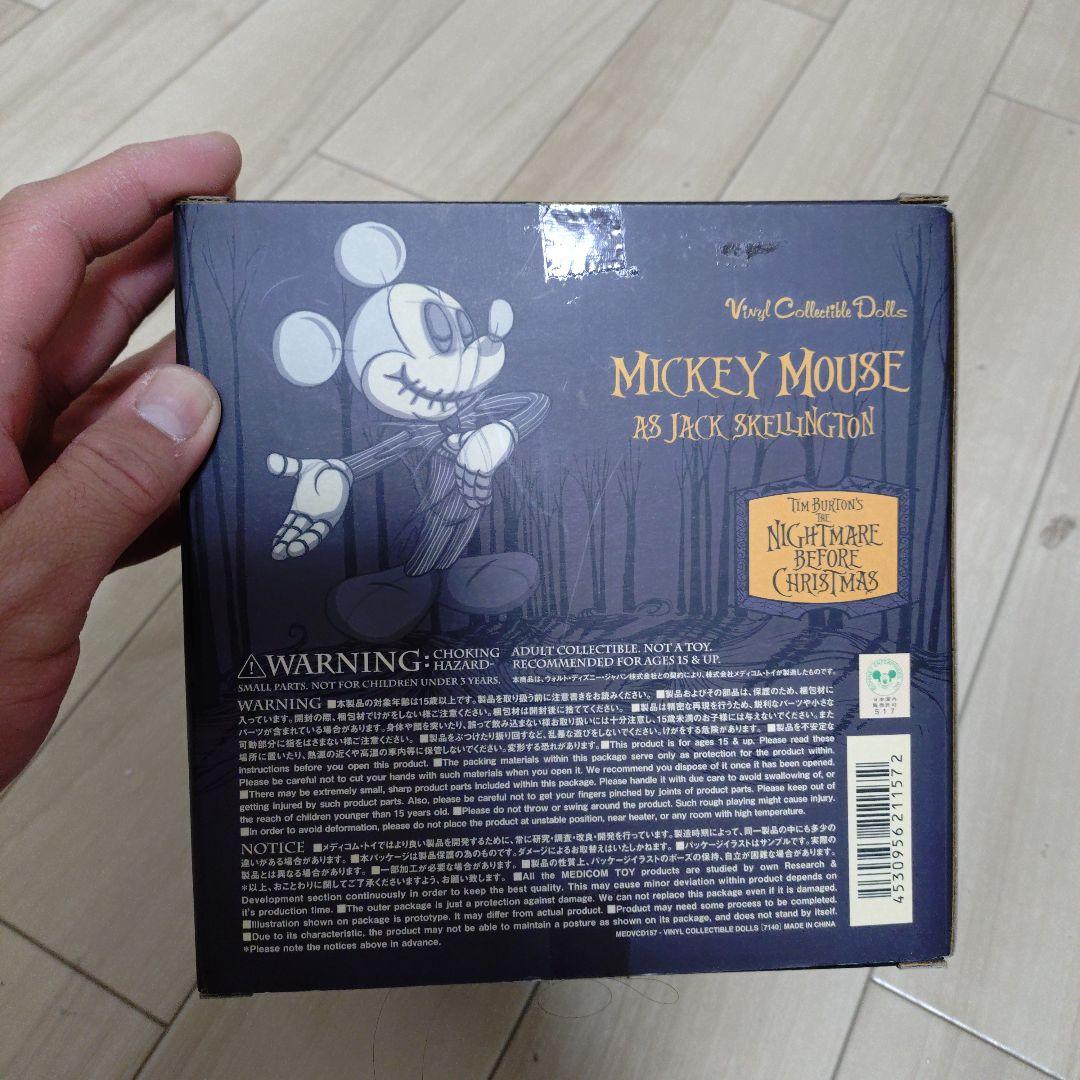 メディコムトイ　ミッキー　ジャック・スケリントン