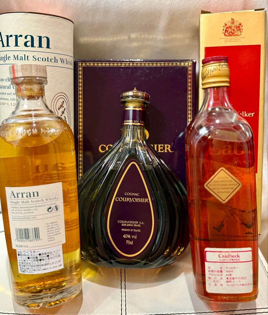 未開栓 古酒 ウィスキー Courvoisier XO Cognac