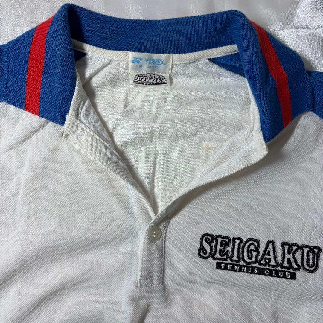 青学 ユニフォーム