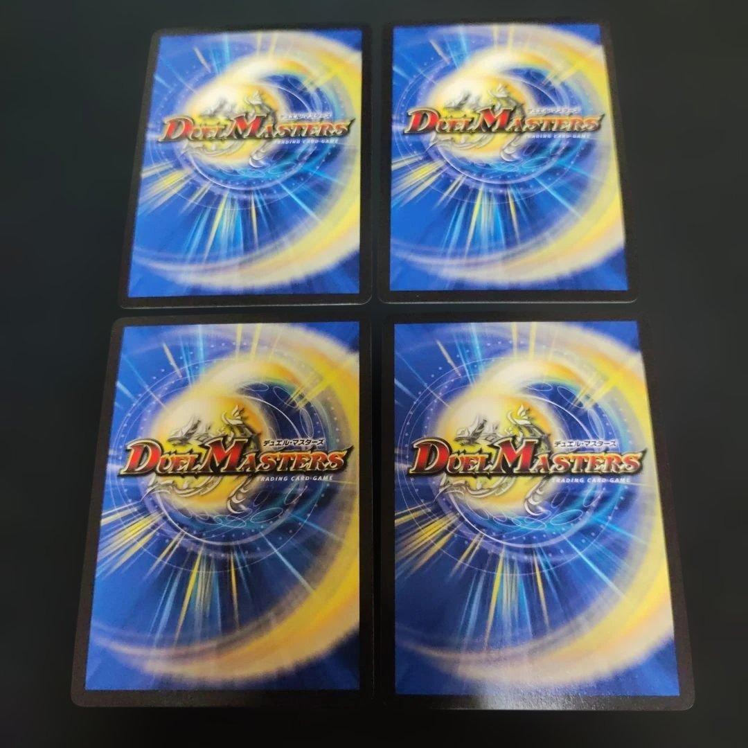 メルカリ便　切札勝太&カツキング　熱血の物語　金