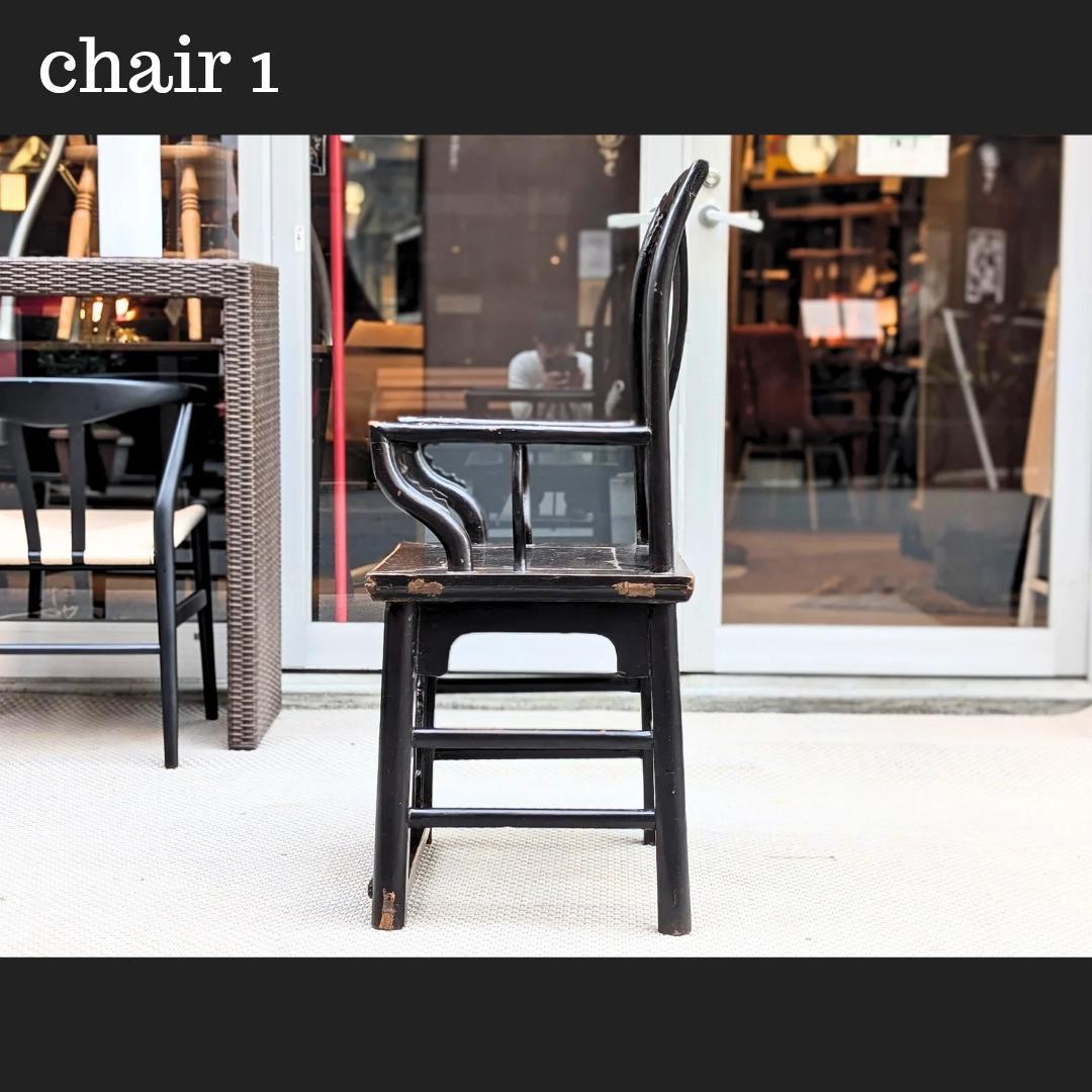 希少☆～19世紀／清王朝時代／中国アンティーク／アームチェア／2脚ペア