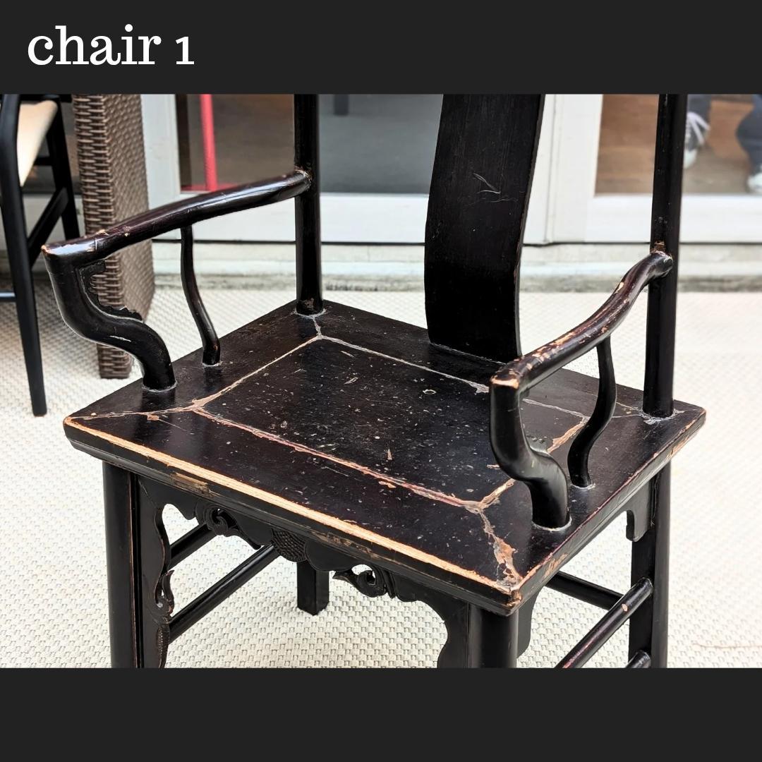 希少☆～19世紀／清王朝時代／中国アンティーク／アームチェア／2脚ペア