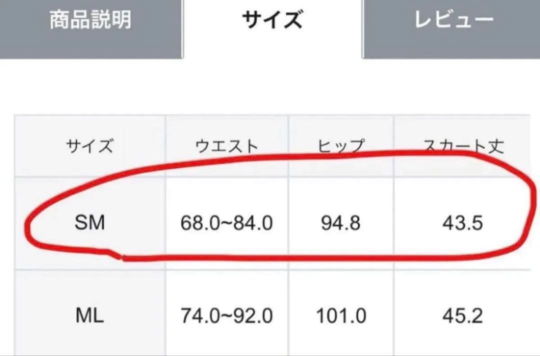 23区ゴルフ　モックセーター&ニットスカート