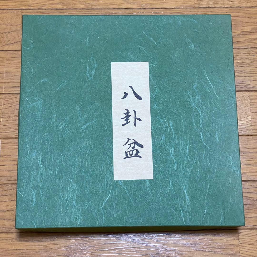 茶道具　八卦盆　真塗　貝入