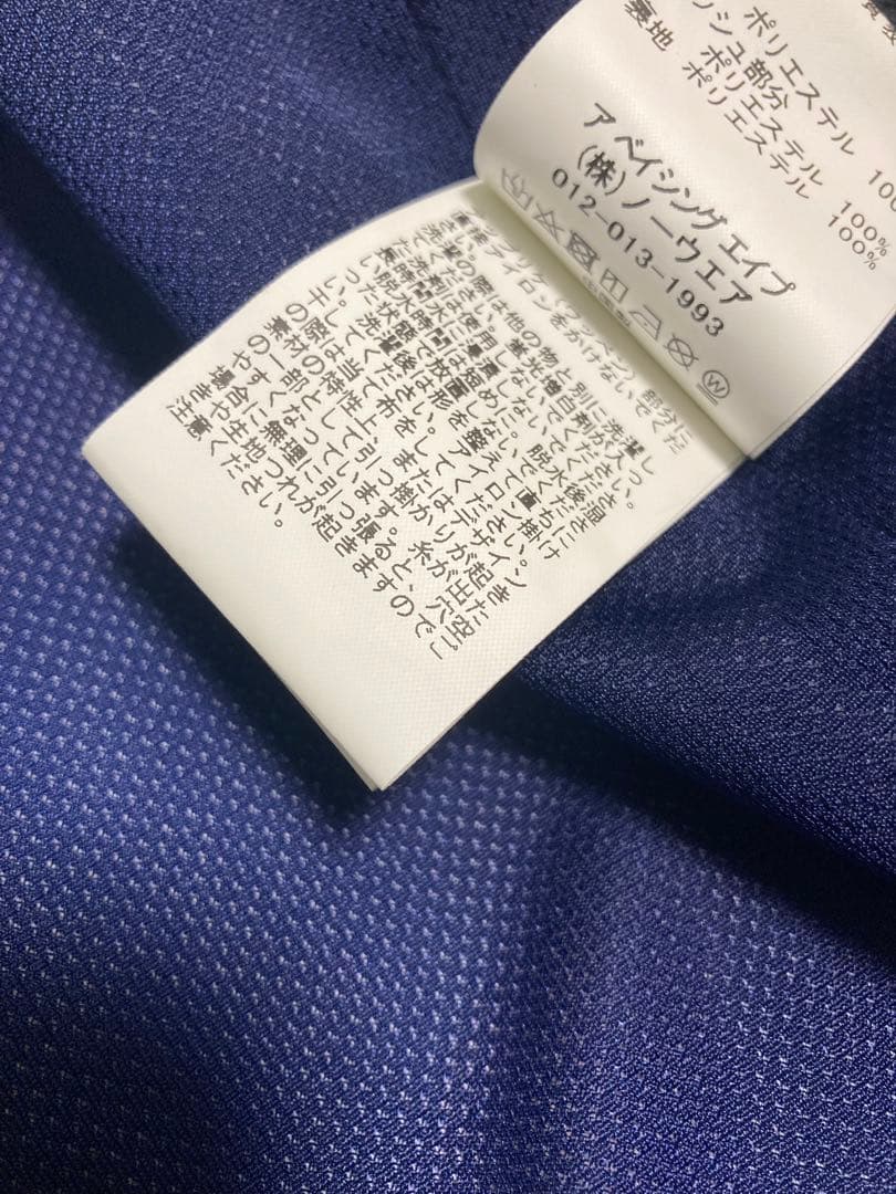 【A BATHING APE 】ピンク紫迷彩フィッシングベスト