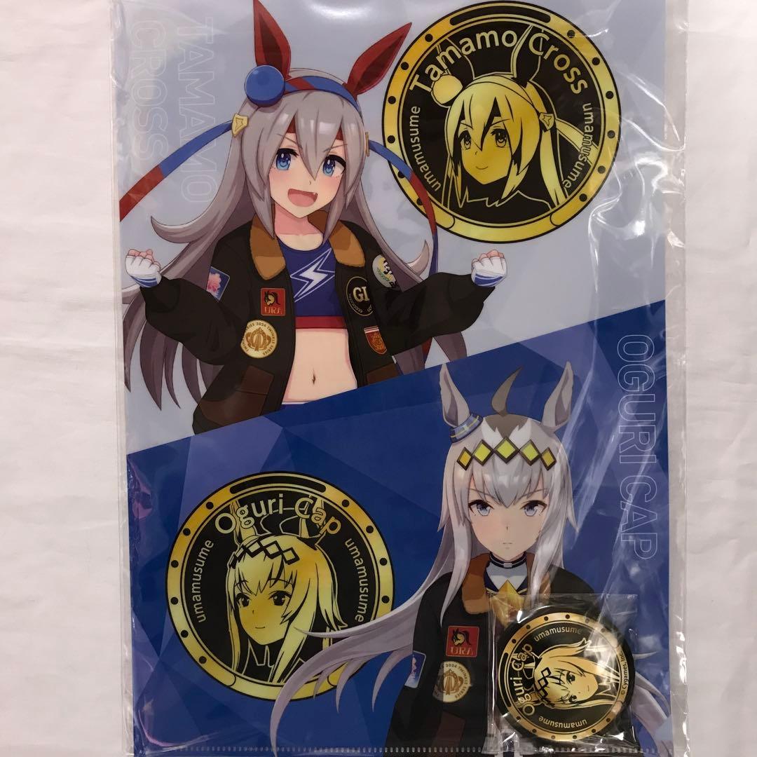 【未開封】 ウマ娘　プリティーダービー　一番くじ第7弾　ラストワン賞+おまけ付き