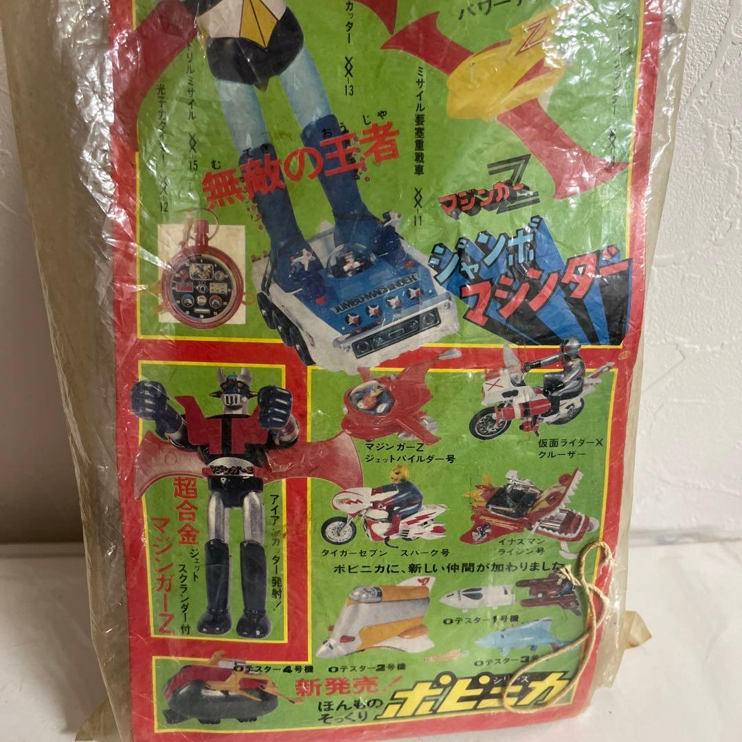 ⚠️貴重・デッドストック　仮面ライダーエックス　面取れ　スタンダードサイズ　レトロ