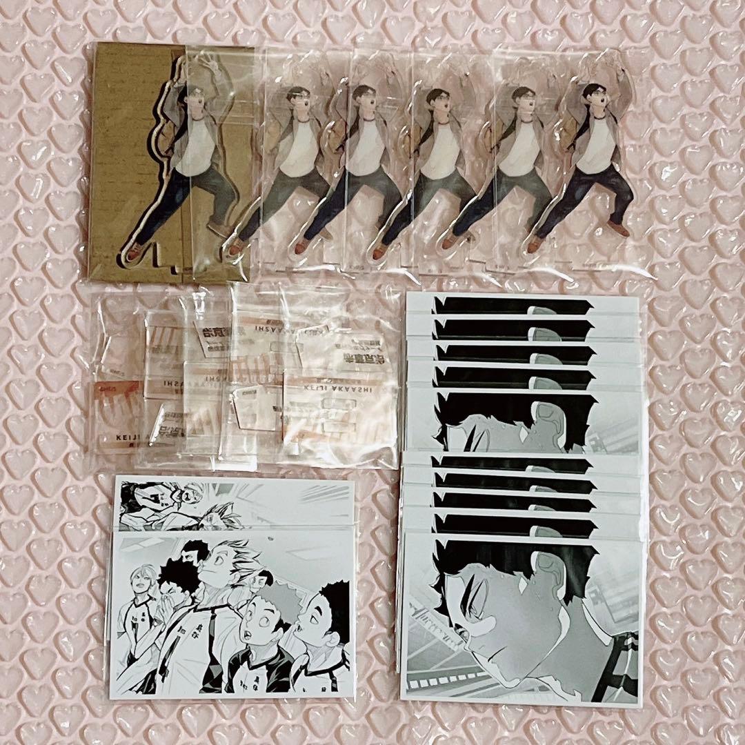 ハイキュー 赤葦京治 まとめ売り クロニクル