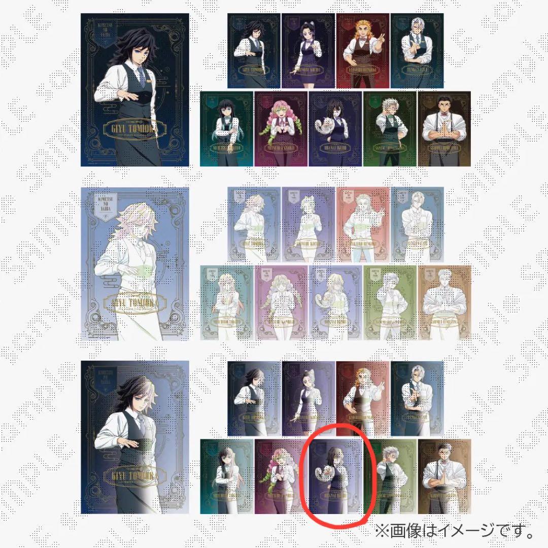 鬼滅の刃 モクテルバー ロトくじ第2弾 特別賞 B2ポスター　伊黒 グラデ