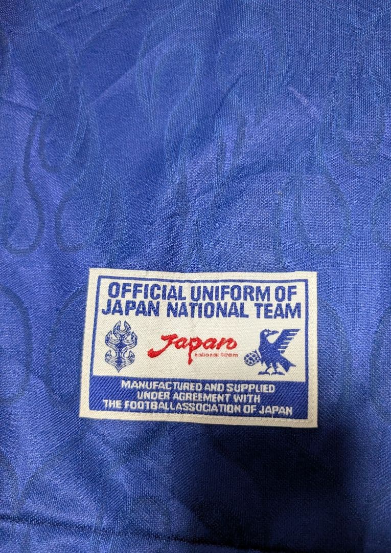 【当時モノ】1997　日本代表ユニフォーム　炎　最終予選モデル