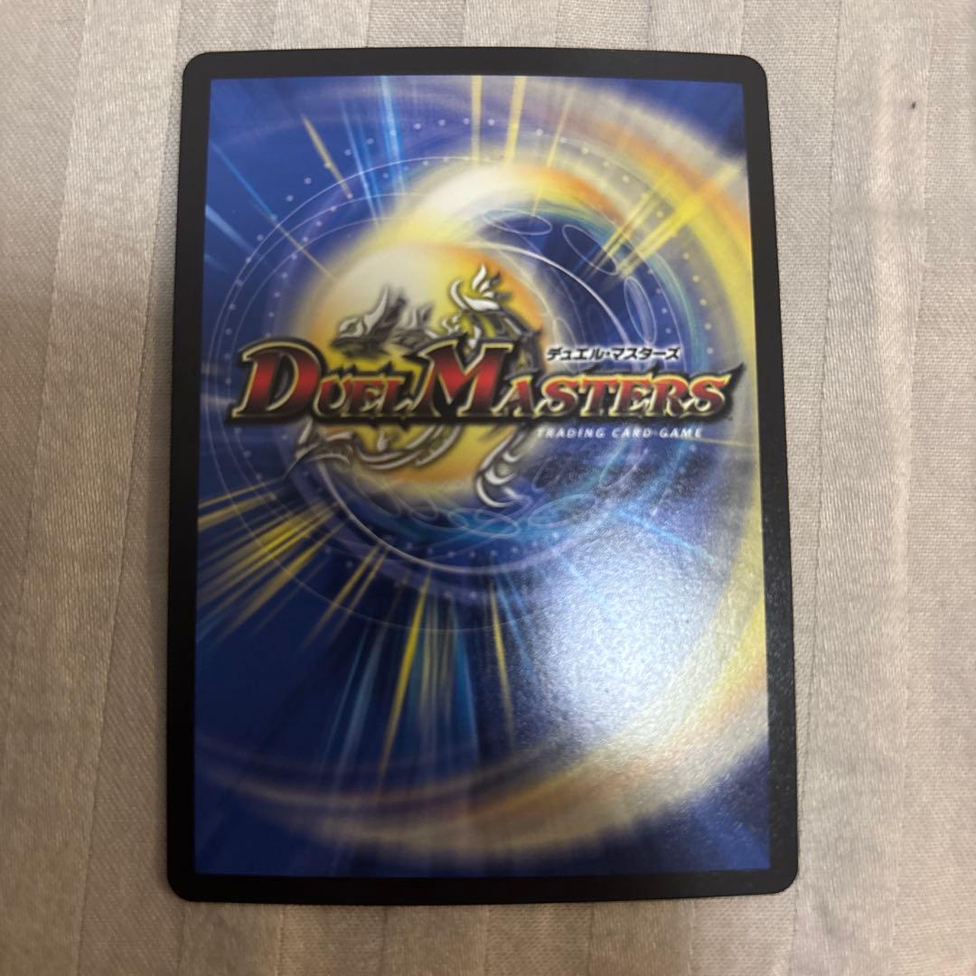 流星のガイアッシュ・カイザー　神アート　ガチ早い者勝ち　ガイアッシュカイザー