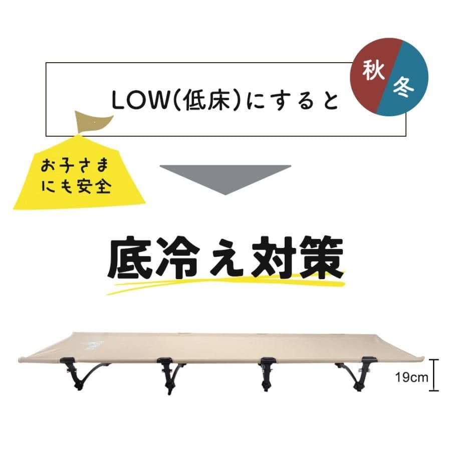 Ulkona 折りたたみコット サンドベージュ