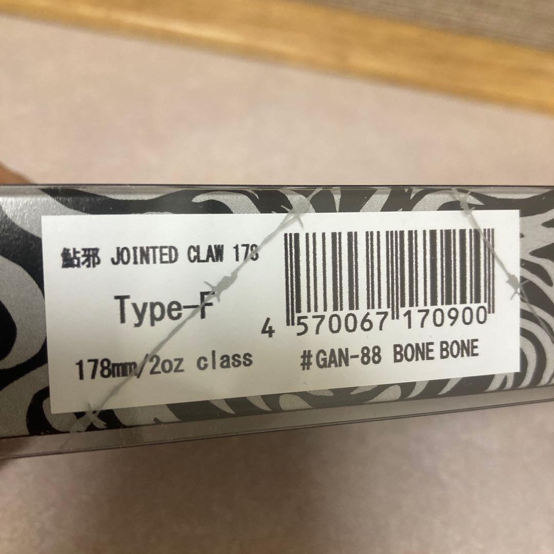 ガンクラフト　ジョイクロ178 釣りフェス2026限定カラー　BONE BONE