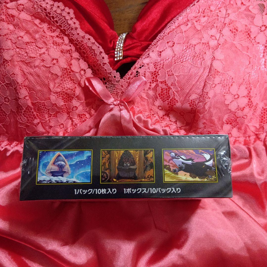 【新品未開封未使用シュリンク付】ポケモンカード MEGAドリームEX 1BOX