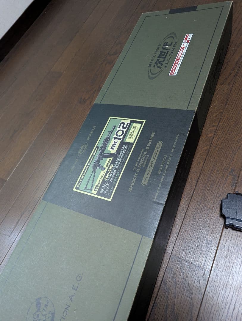 東京マルイ　次世代電動ガン　AK102