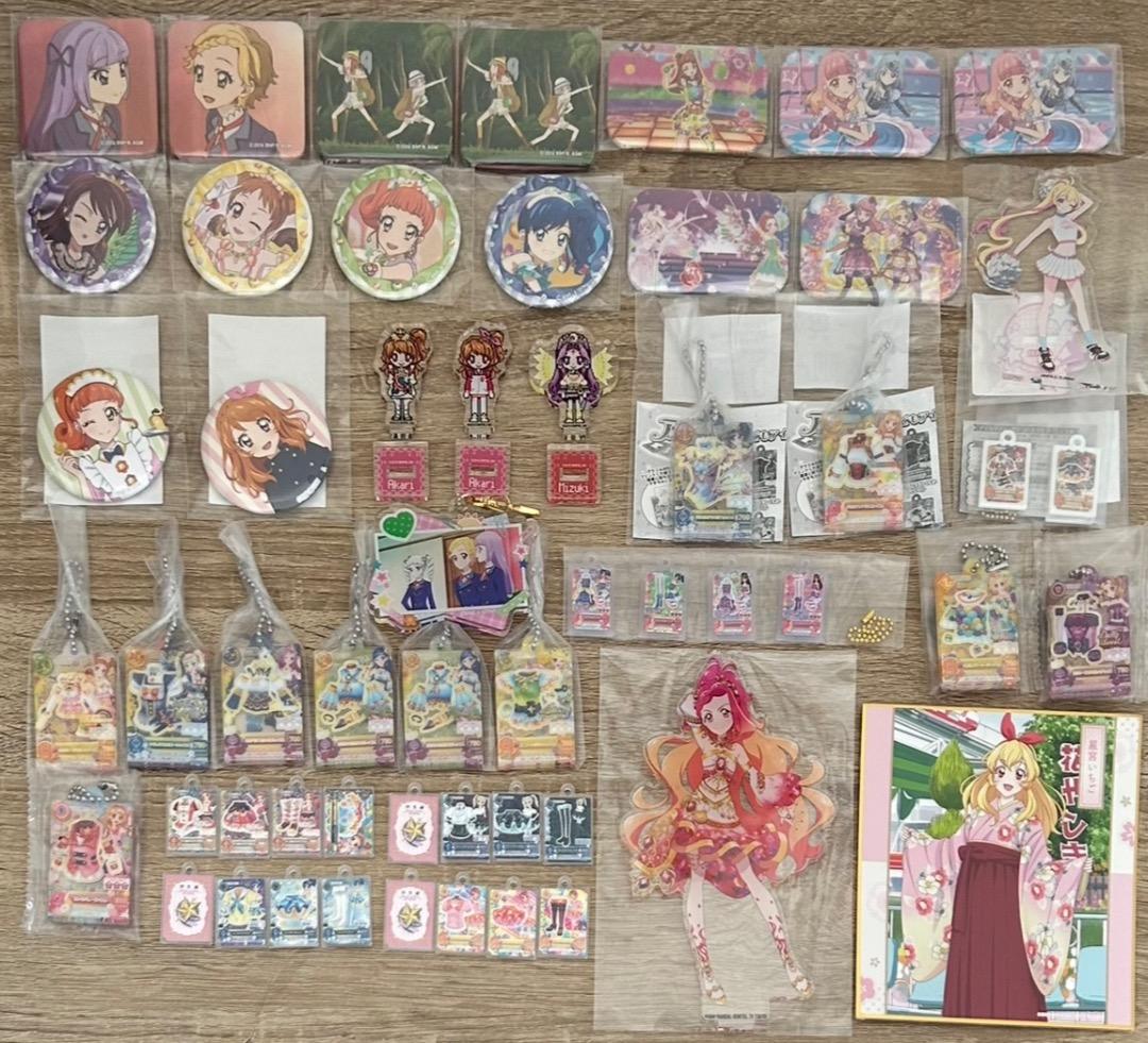 アイカツ　缶バッジ　アクリルスタンド　ポストカード　色紙　まとめ売り　バラ売り