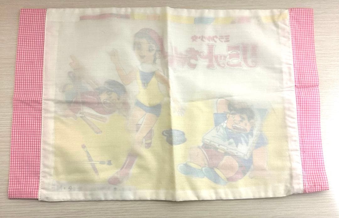 ミラクル少女リミットちゃん 枕カバー 昭和レトロ レトロ 当時モノ