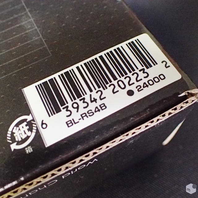 YOKOMO BL-RS4 ブラシレス スピードコントローラー