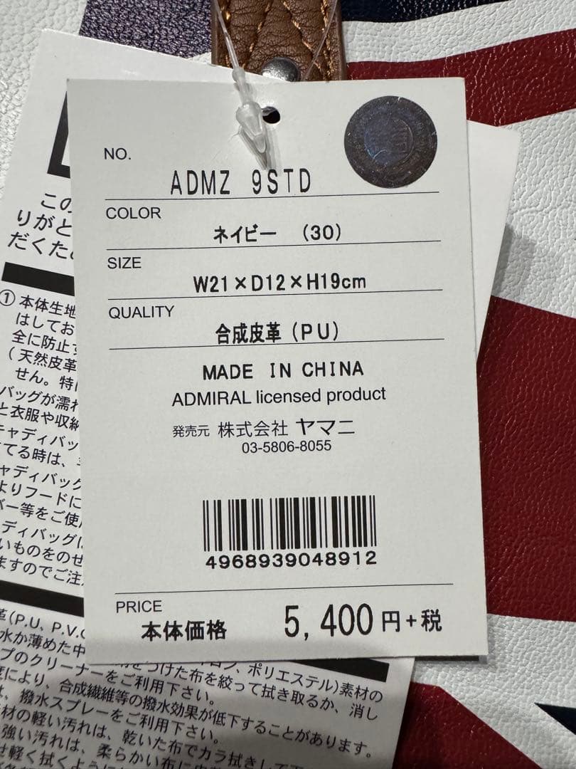 Admiral ゴルフバッグ　新品カートバック　アイアンカバー　UTカバー